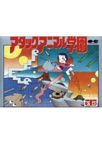 Attack Animal Gakuen (Japonais PNF-AA) / Famicom